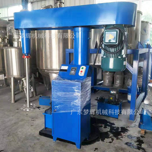 批量高速分散机搅拌机 涂料搅拌剪切混合机 乳胶漆分散混合机