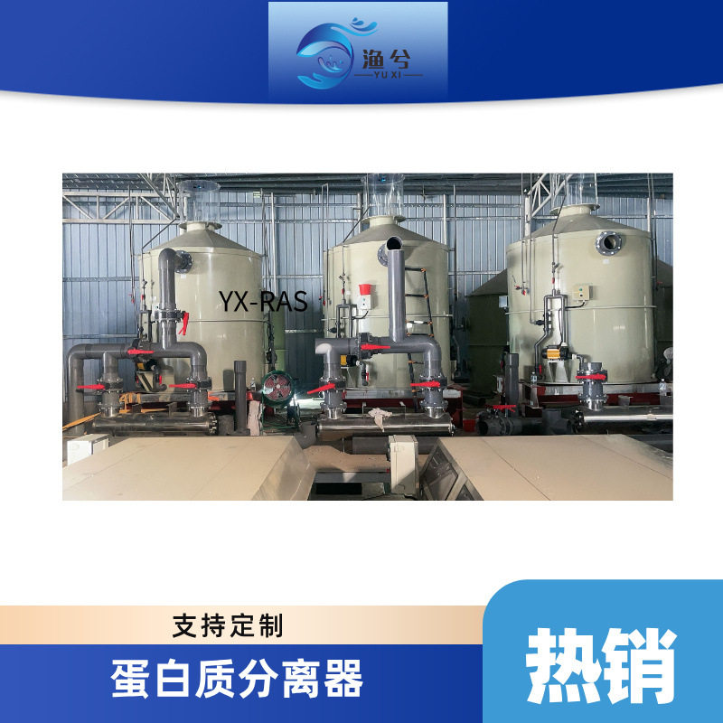 海水过滤化氮蛋白质分离器 海鲜池 鱼缸循环过滤设备 泡沫分离器,标准件/零部件/工业耗材,其他车间设备,淘宝优惠券,粉丝福利购,淘宝优惠卷