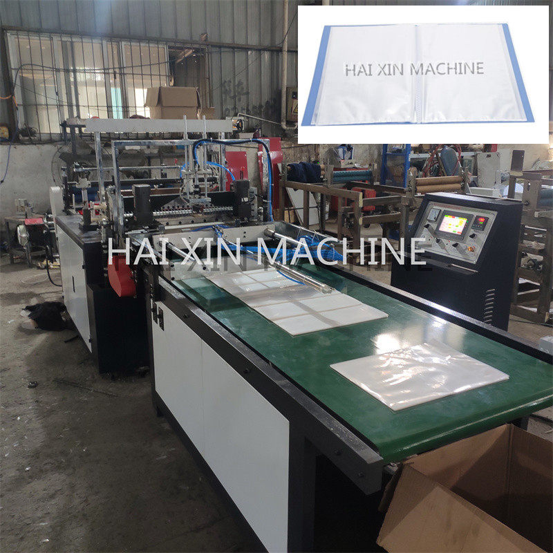 5006资料册生产设备 80页塑料A4内页制袋机 插页文件收纳袋机械