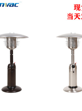 Propane Heater现货铁喷塑便携式餐桌取暖器户外加热器CE认证
