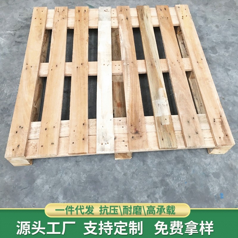 厂家熏蒸木质托盘 进出口运输实木托盘 物流仓储专用木托盘,包装,木箱包装,淘宝优惠券,粉丝福利购,淘宝优惠卷