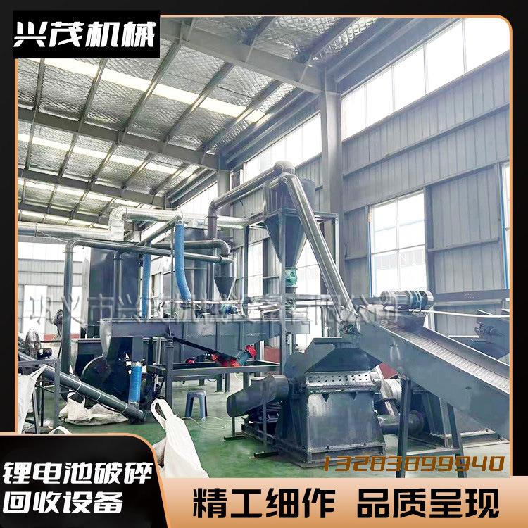 废锂电池破碎设备价格合理 带料粉碎机
