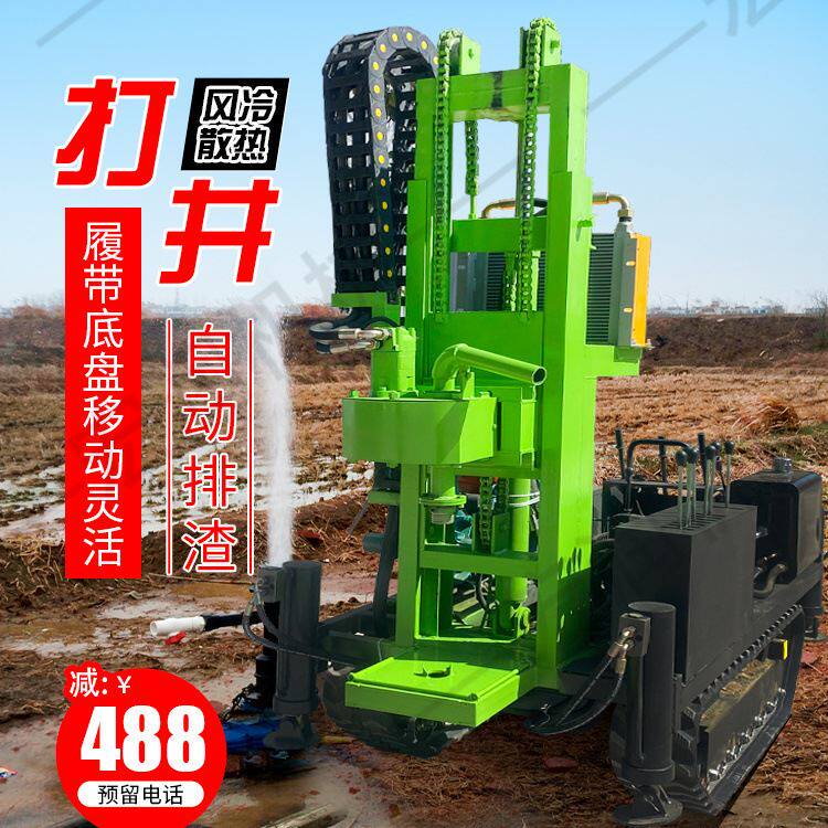 深孔气动冲击式水井钻机 小型家用打井机 山石岩层勘察取芯钻机