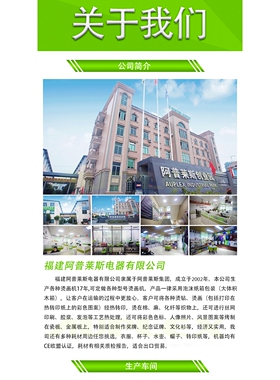 阿普莱斯17年只专注为客户提供一站式热转印服务