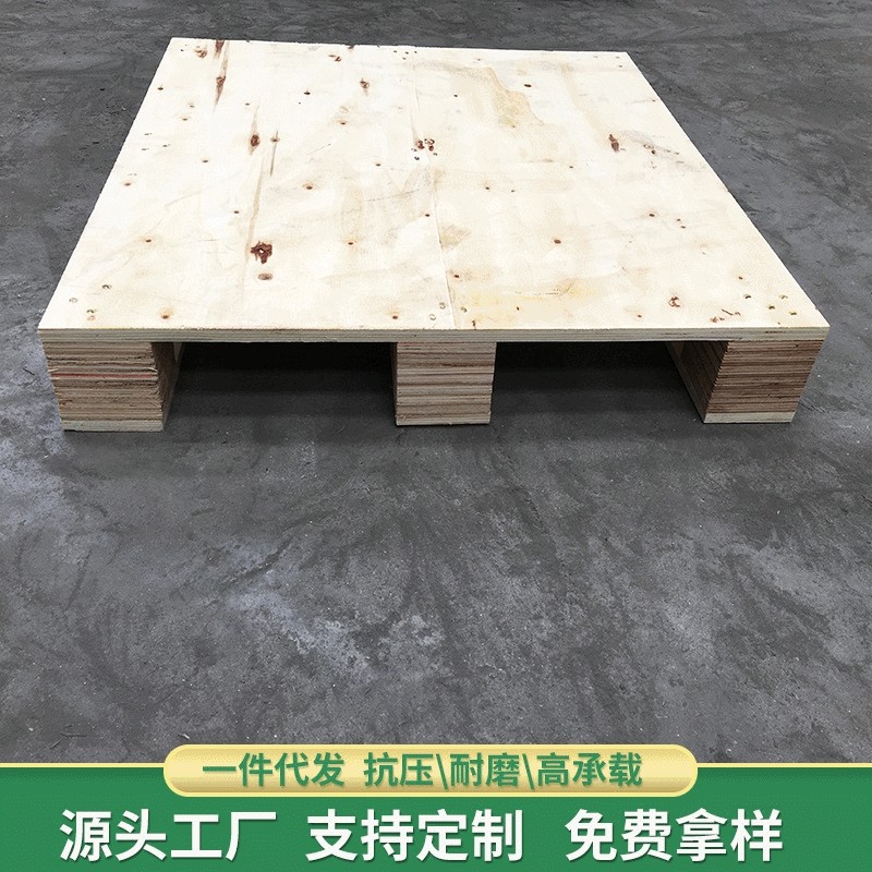 上海厂家货运托盘 单面木托盘木栈板仓储卡板 熏蒸实木托盘厂家,包装,木箱包装,淘宝优惠券,粉丝福利购,淘宝优惠卷