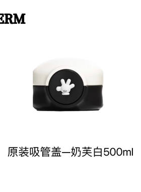 格沵米奇宝可梦奇遇保温杯配件