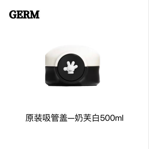 格沵米奇宝可梦奇遇保温杯配件