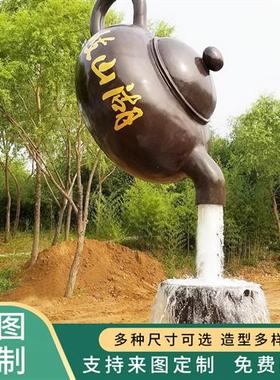 玻璃钢悬空流水天壶喷泉茶壶景观雕塑户外室内景观大型装饰摆件