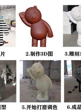 定制玻璃钢卡通雕塑人物IP彩绘吉祥物公仔商业美陈门头装饰大摆件