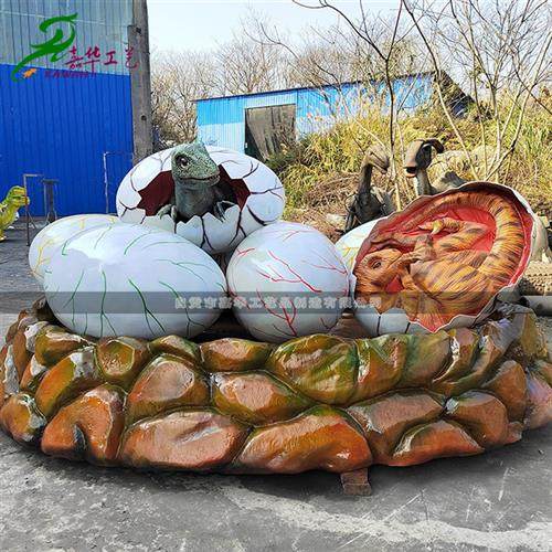 大型仿真恐龙模型恐龙宝宝蛋组展览摆件自贡厂家设计制作