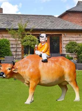 仿真牛雕塑玻璃钢黄牛摆件牧童骑牛农耕文化店铺门口园林景观装饰