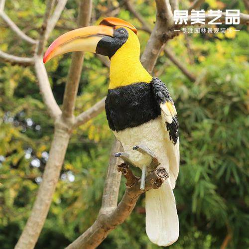 树脂工艺品厂家庭院户外园林景观装饰玻璃钢雕塑仿真动物犀鸟摆件