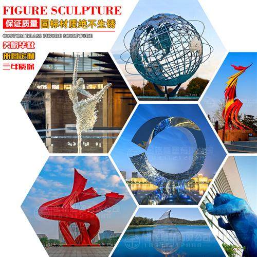 大型不锈钢雕塑魔方镂空球地球仪浪花鲸鱼鹿圆环月亮假山景观定制