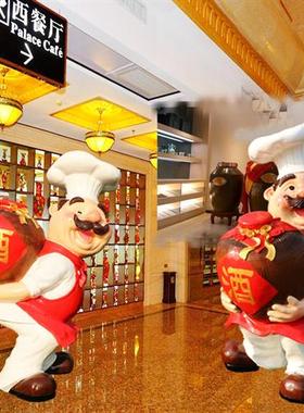 玻璃纤维卡通厨师人物雕塑饭厅酒店创意美陈饭店大型迎宾装饰品摆