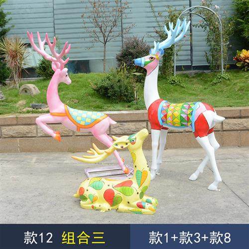 抽象梅花鹿摆件户外玻璃钢简约动物雕塑园林景观花园庭院装饰小鹿