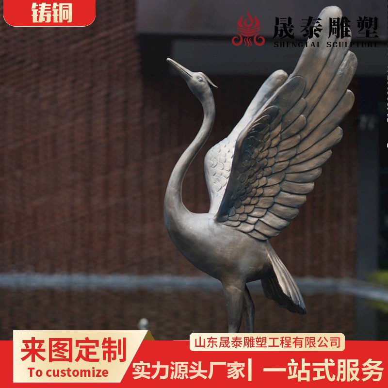 铸铜雕塑厂家商业街步行街铸铜雕塑摆件仙鹤动物仿真铸铜雕塑