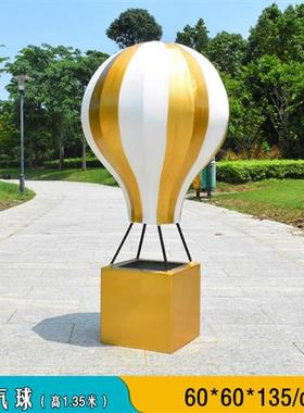 户外大型玻璃钢发光热气球雕塑花园林庭院商场楼盘景观装饰品摆件