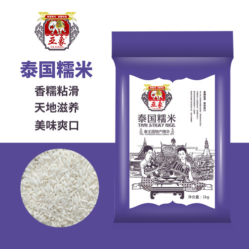 亚象泰国糯米长粒端午粽子专用