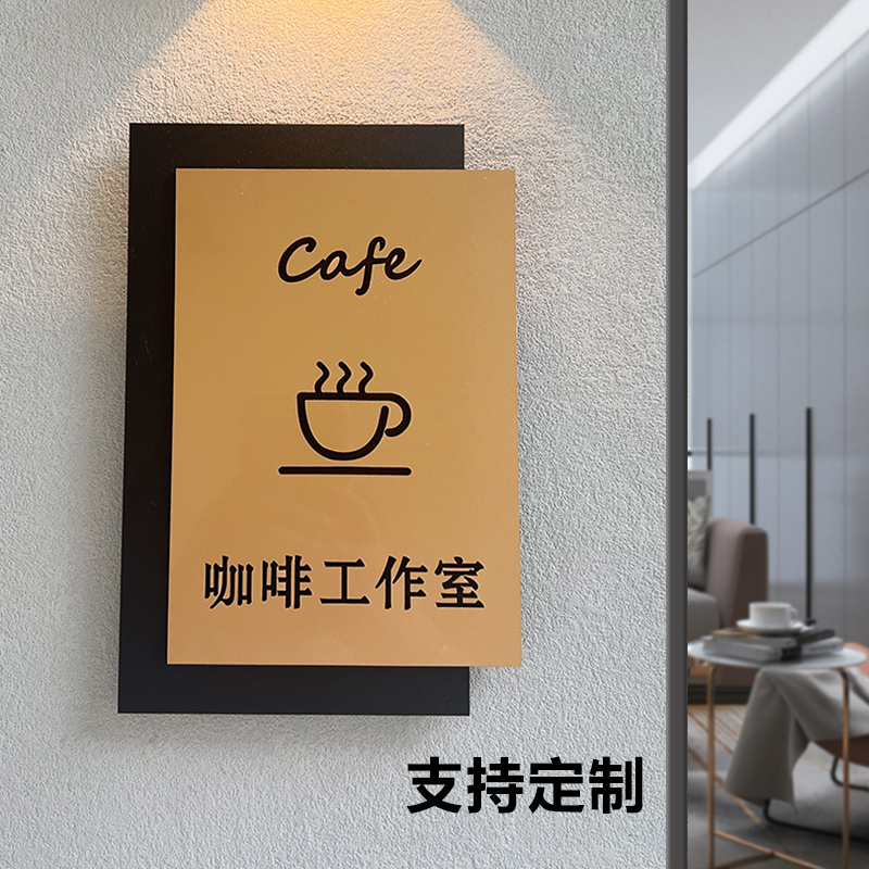 工作室门牌订制定制入户亚克力