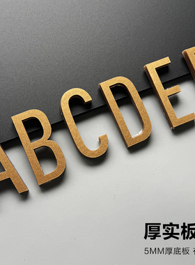 轻奢风亚克力3D立体数字门牌定制金色黑色号码牌ABCDEF英文标识多功能酒店宾馆房号储物柜文件柜标签加厚背胶