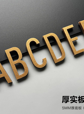 轻奢风亚克力3D立体数字门牌定制金色黑色号码牌ABCDEF英文标识多功能酒店宾馆房号储物柜文件柜标签加厚背胶