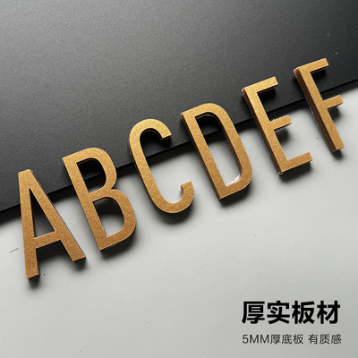 轻奢风亚克力3D立体数字门牌定制金色黑色号码牌ABCDEF英文标识多功能酒店宾馆房号储物柜文件柜标签加厚背胶