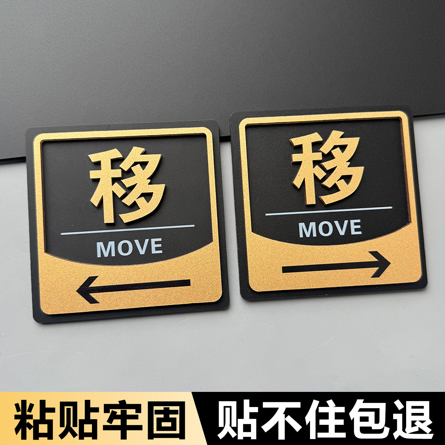 亚克力玻璃门推拉提示门贴立体拉字推拉门标识防撞贴牌拉标志店门口装饰吸引人贴标推门广告字宾馆的高级拉推图片