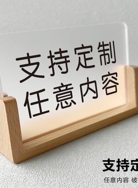 亚克力广告标识牌定制桌面温馨提示标牌定做logo展示牌子前台吧台告示订制有事请打电话立牌摆台桌牌订制制作