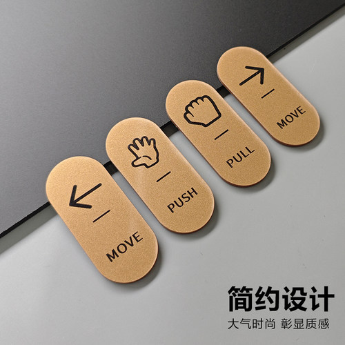 个性创意小物品亚克力定制温馨提示牌WiFi标识牌2025年新款创意设计工作台卫生间标签酒吧吧台提示牌标识牌