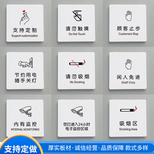 您已进入24小时电子监控区域