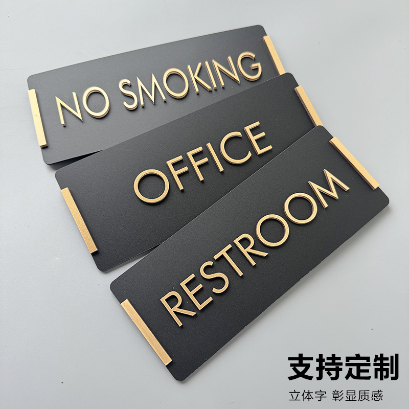 立体科室牌订做亚克力办公室OFFICE定制总经理室会议室学校公司部门门牌订制标识牌教室标牌跨境英文工作室牌