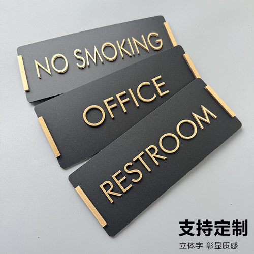 立体科室牌订做亚克力办公室OFFICE定制总经理室会议室学校公司部门门牌订制标识牌教室标牌跨境英文工作室牌