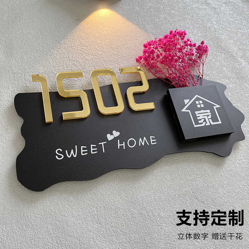 门牌号码牌家用订制定制入户门