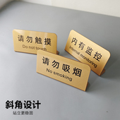 一客一换一消毒谢绝还价请勿吸烟请勿触摸内有监控禁止吸烟亚克力摆台立牌餐饮酒店饰品店温馨提示牌定制