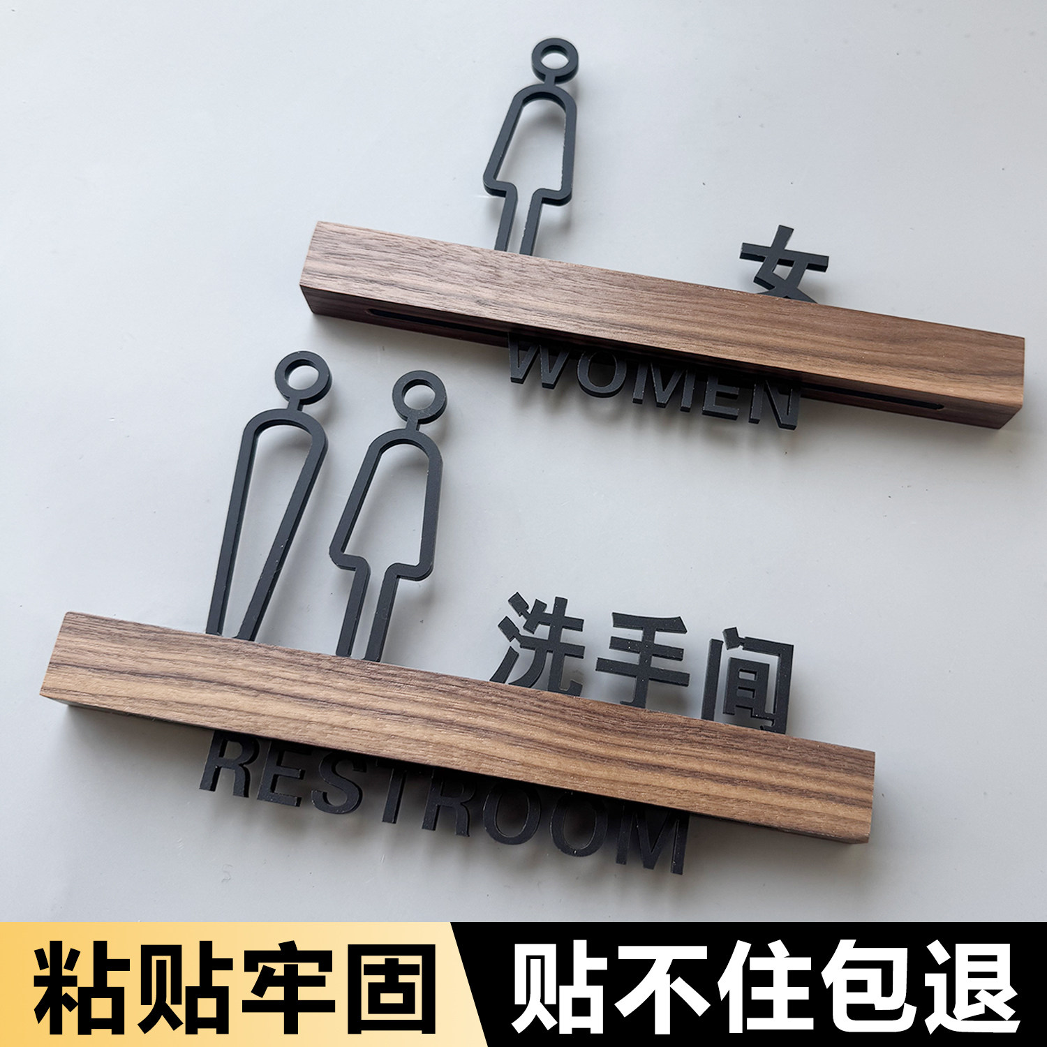 洗手间门牌定制男女卫生间指示牌公共厕所标识牌提示牌标志牌墙贴牌茶楼酒店饭店创意个性创意包厢会所酒店订,文具电教/文化用品/商务用品,标志牌/提示牌/付款码,淘宝优惠券,粉丝福利购,淘宝优惠卷