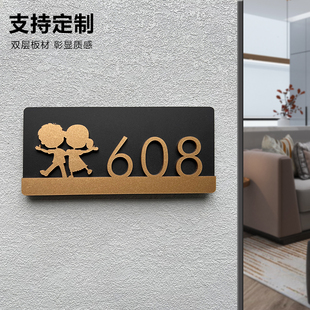 户外门牌号定制带灯家用强力双面胶楼房个性化酒店别墅出租房创意饭店包厢宾馆房间单元数字酒店进户门感应灯