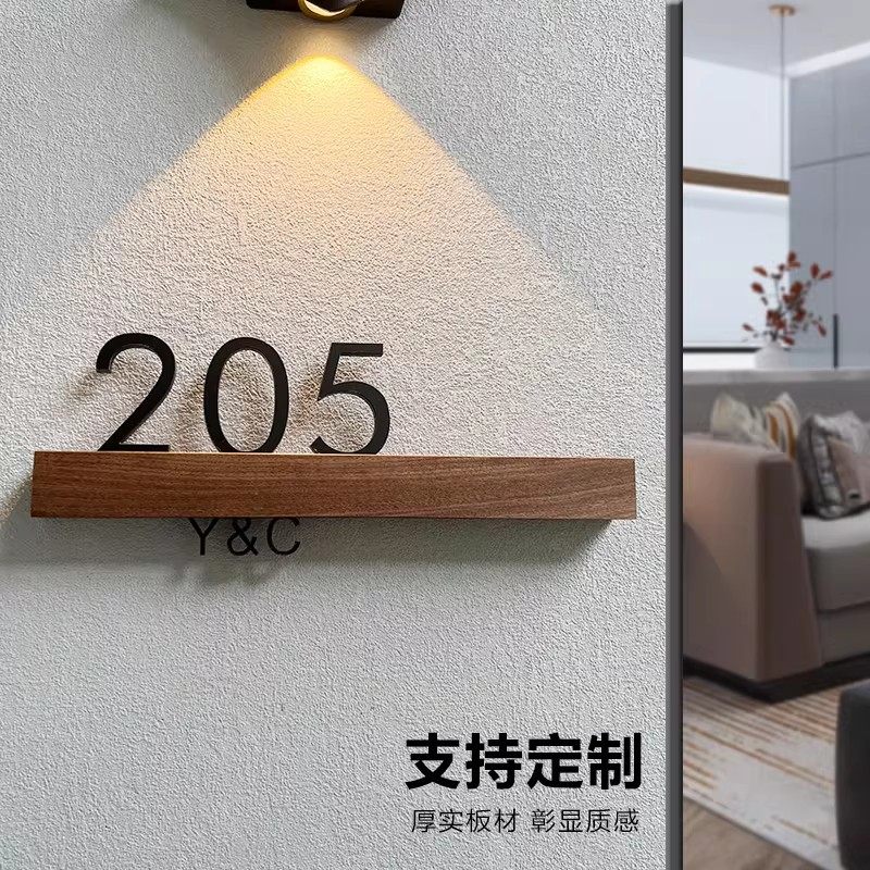 门牌定制订制门牌号码牌家用设计亚克力入户发光住宅寝室感应创意酒店乔迁之喜轻奢带灯个性数字2026年新款,文具电教/文化用品/商务用品,标志牌/提示牌/付款码,淘宝优惠券,粉丝福利购,淘宝优惠卷