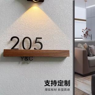门牌定制订制门牌号码牌家用设计亚克力入户发光住宅寝室感应创意酒店乔迁之喜轻奢带灯个性数字2026年新款