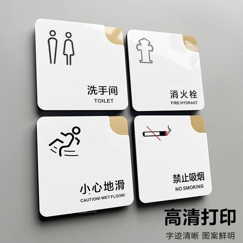 禁止吸烟提示牌消防标识标牌