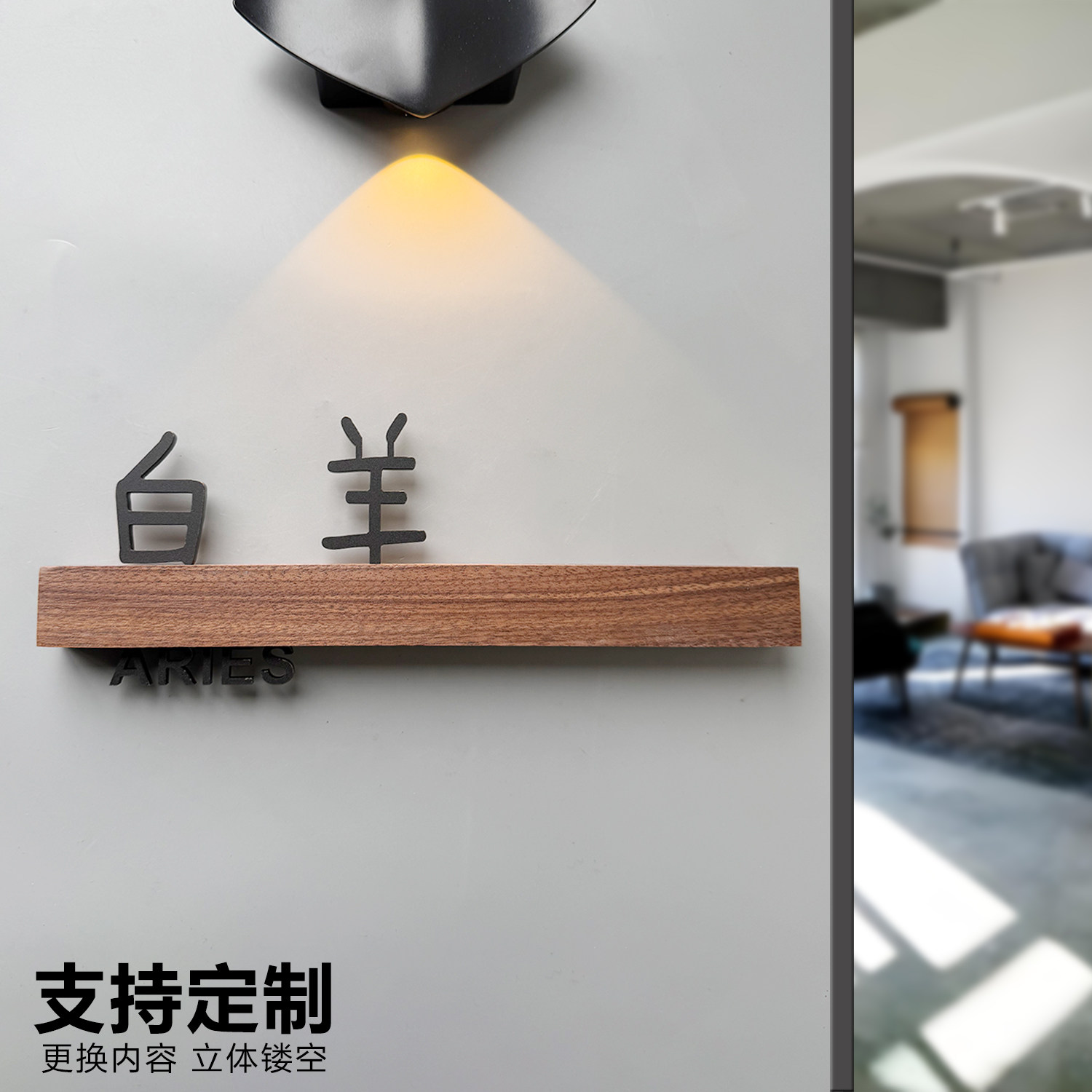 工作室门牌招牌定制公司广告展示牌民宿包厢包间创意轻奢发光数字号定制棋牌服装店门口房间号码牌子家用带灯