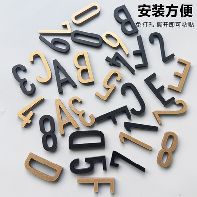 亚克力3d立体轻奢数字贴门牌号码牌立体数字贴球杆柜储物柜编号牌酒店宾馆房间号码定制贴ABC字母123黑色贴字