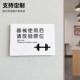 器械使用后请放回原位健身房标语牌亚克力墙贴创意标识牌提示牌定制订做