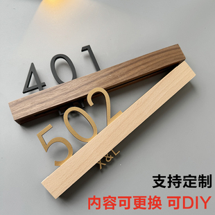门牌号码牌家用个性入户门装饰定制住宅房号数字贴酒店宾馆高级感轻奢创意宿舍数字贴纸房间定制酒店民宿2024