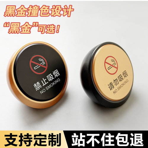 禁止吸烟标志牌提示牌办公室酒店立牌标识牌禁烟牌标牌定制禁烟台卡立牌桌牌创意高级请勿卧床吸烟定做个性