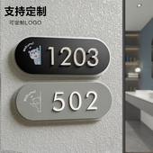  亚克力门牌订制入户门出租房创意个性 门牌号码 牌家用门牌定制数字号码 宿舍家庭小区酒店房号门贴贴纸房号牌