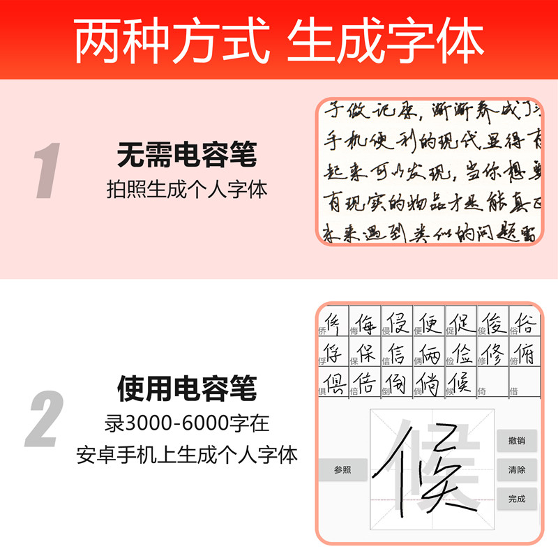 写字机器人写教案神器全自动智能抄写笔记填表格仿手写书写打印机
