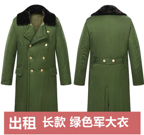 军棉大衣保安服出租加厚棉衣