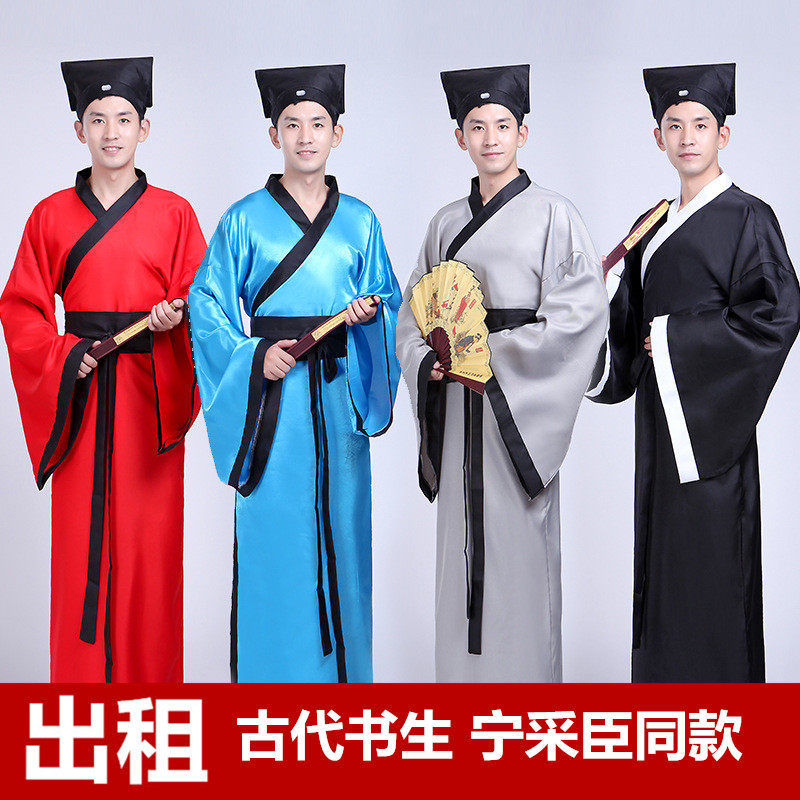 【租赁】古代装男公子服装书生秀才服才子汉服宁采臣影视同款演出