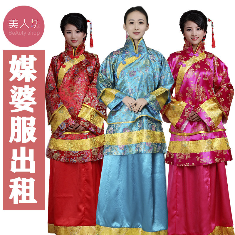 【出租】老太婆媒婆服装老人服装夫人清朝容嬷嬷地主婆太太租赁