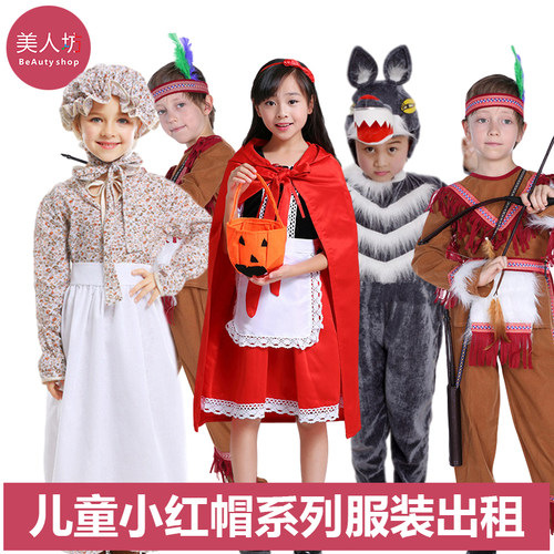 【出租】儿童小红帽话剧演出服外婆大灰狼猎人角色扮演舞台服租赁